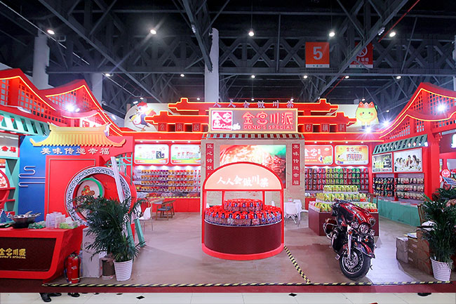 金宮，金宮雞精，金宮味精，金宮火鍋底料，金宮香腸臘肉調(diào)料，金宮小龍蝦調(diào)料，金宮魚(yú)調(diào)料，金宮調(diào)料定制，金宮調(diào)味品定制